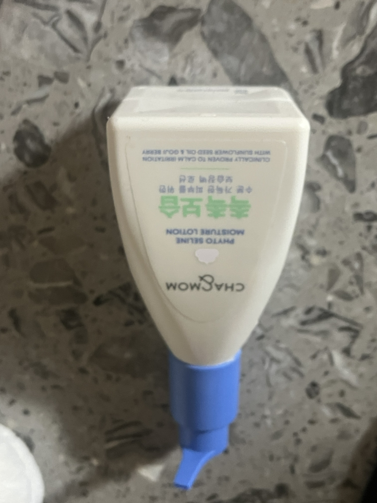 차앤맘 (CHA&MOM) 피토세린 모이스처 아기로션 review image