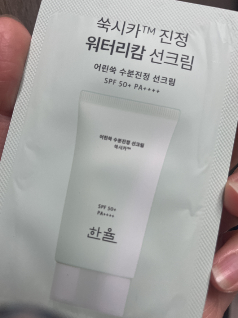 한율 (HANYUL) 어린쑥 수분진정 선크림 [SPF50+/PA++++] review image