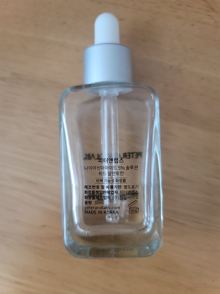 PETERANDLABS 烟酰胺山茱萸斑点精华 common.review image