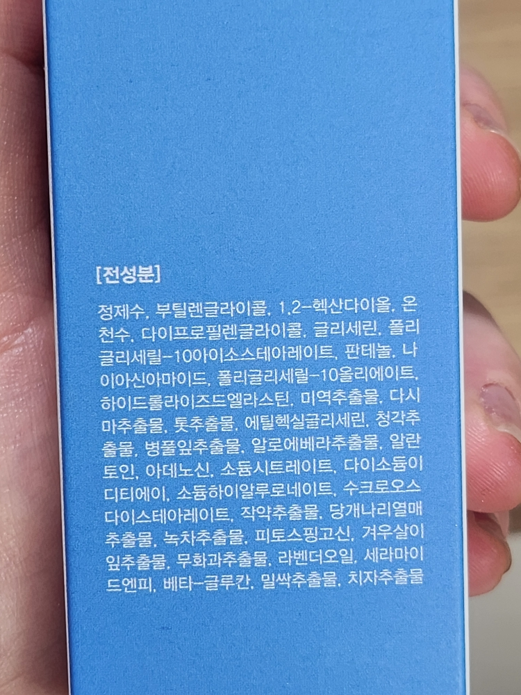 셀드로우 (celldraw) 수분수분 미스트 토너 review image