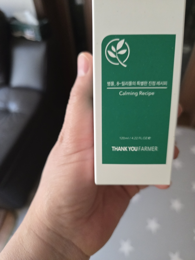 芳香植物™ 修复凝胶洁面乳的真实用户使用照片