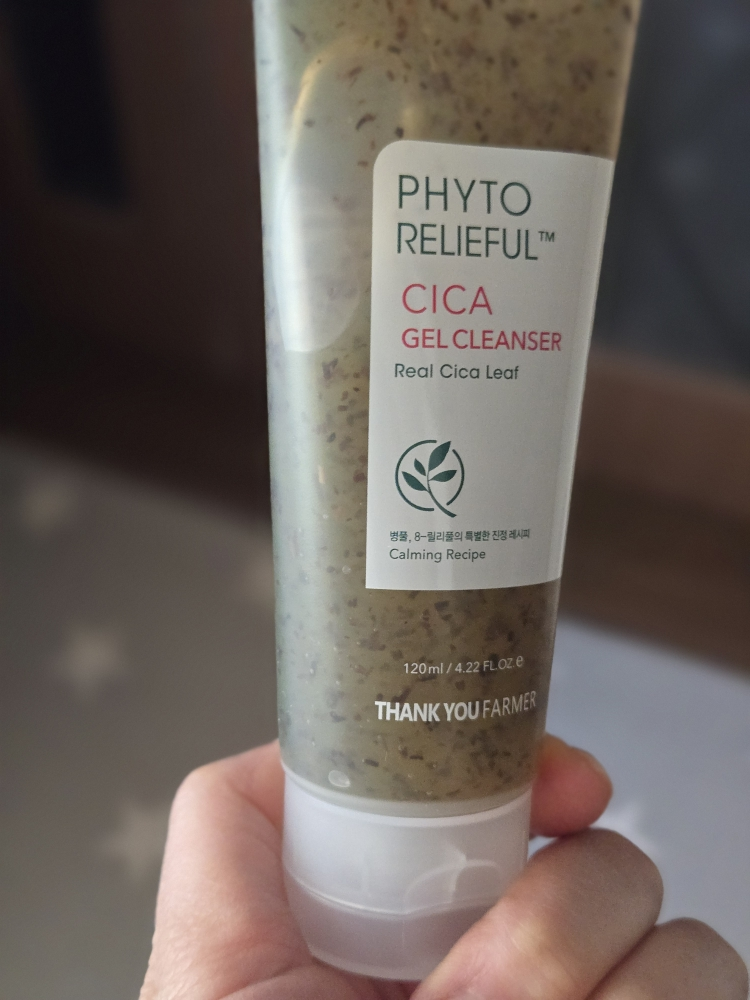 芳香植物™ 修复凝胶洁面乳的真实用户使用照片