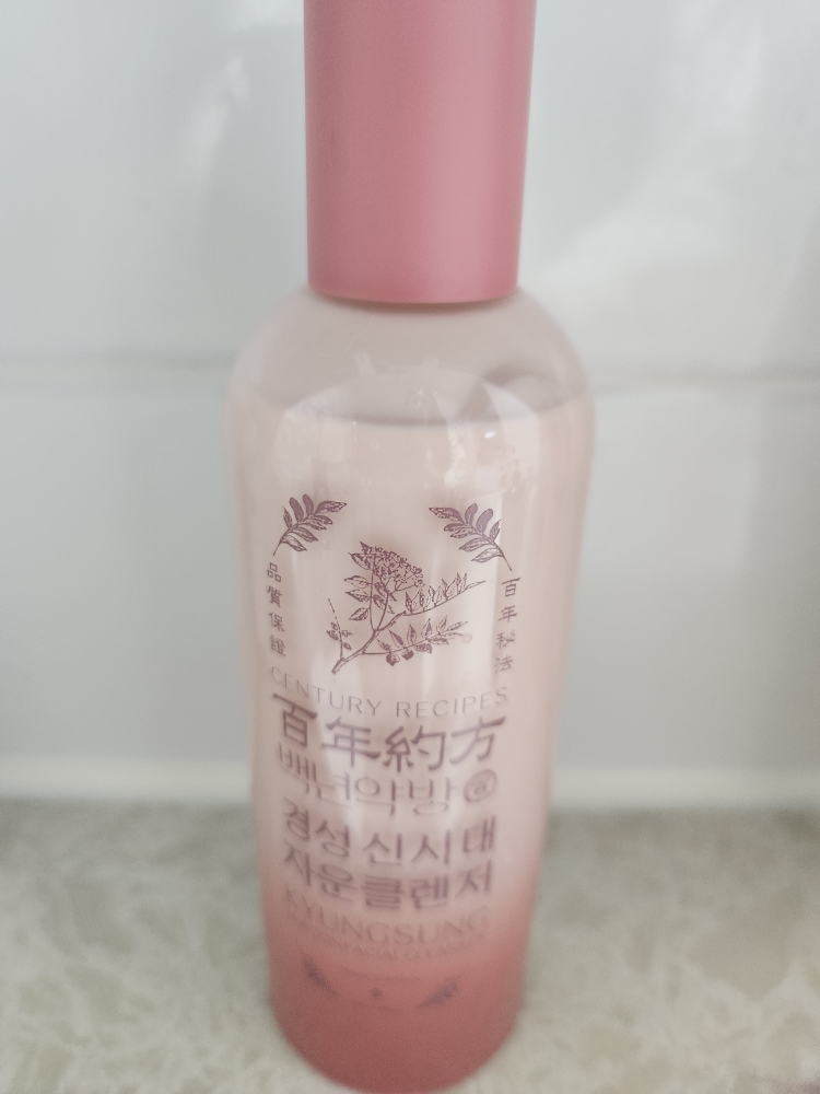 백년약방 (CenturyRecipes) 분홍머드 이중세안 자운 클렌저 review image