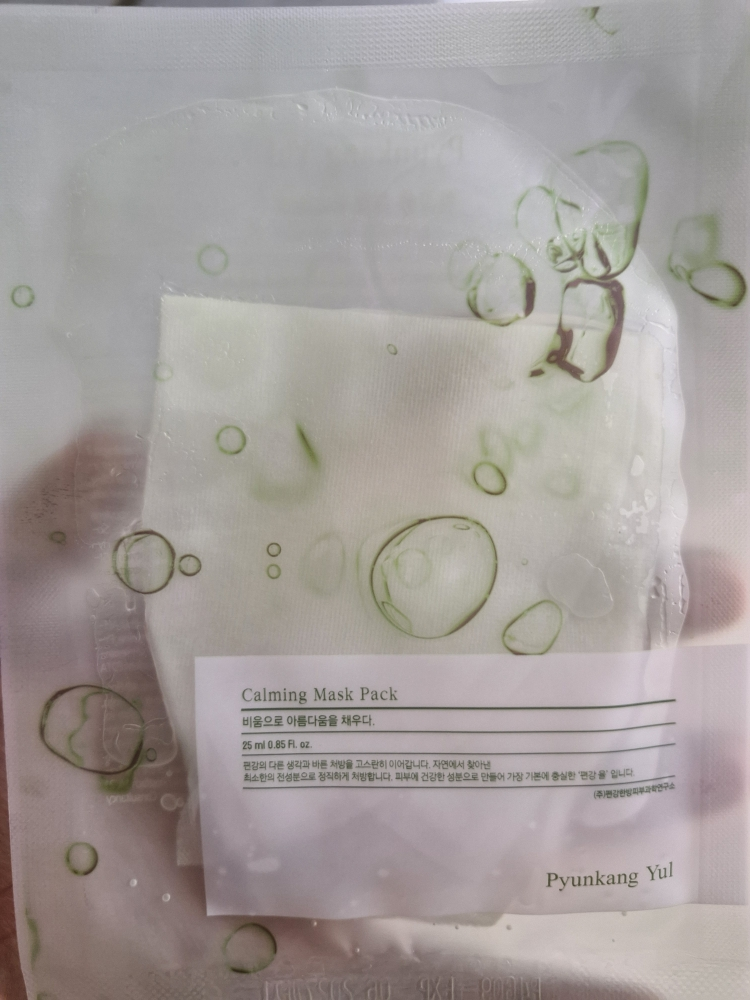 扁康率 真正的面膜 common.review image