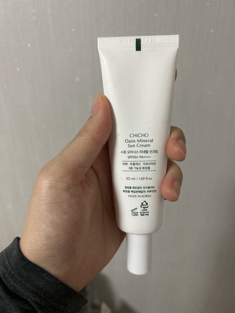 绿洲矿物保湿防晒霜 [SPF50+/PA++++]的真实用户使用照片