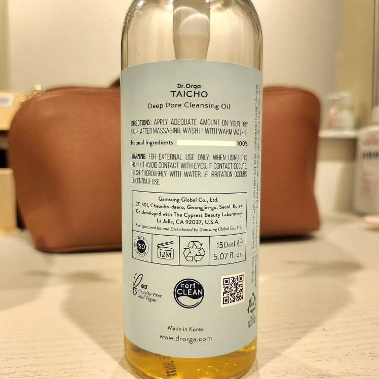 닥터올가 (Dr.Orga) 태초 100 딥 포어 클렌징 오일 review image