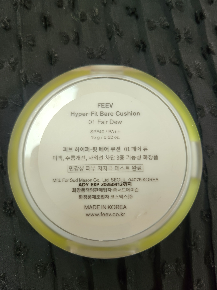 product review image