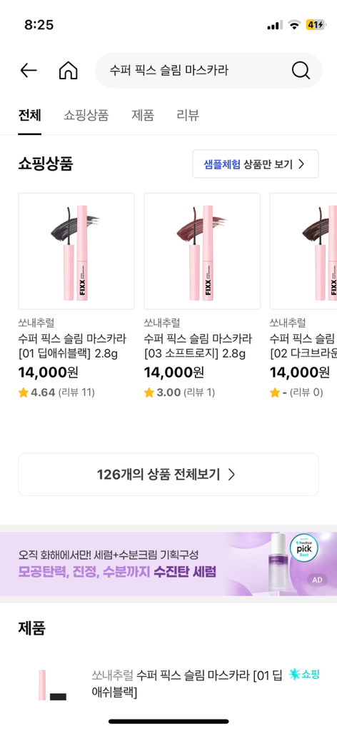 product review image