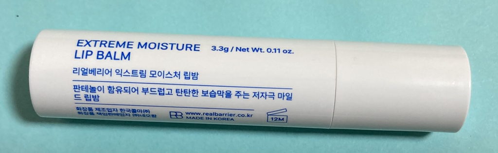 极致保湿润唇膏的真实用户使用照片