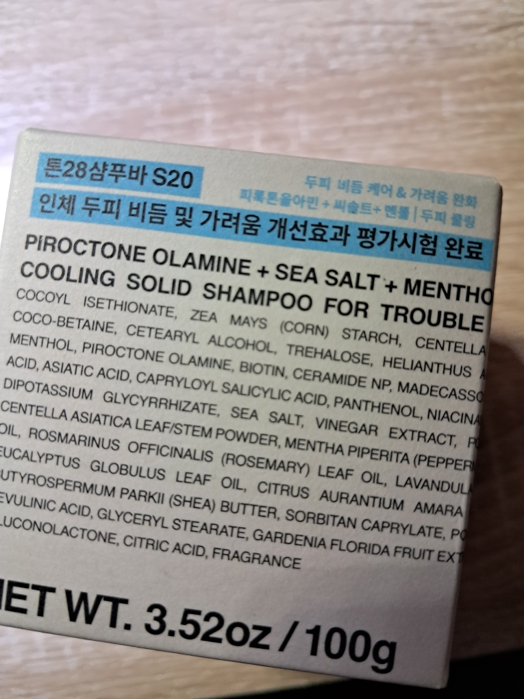 톤28 (TOUN28) 샴푸바 S20 멘톨+페퍼민트 [두피쿨링/남성용] review image