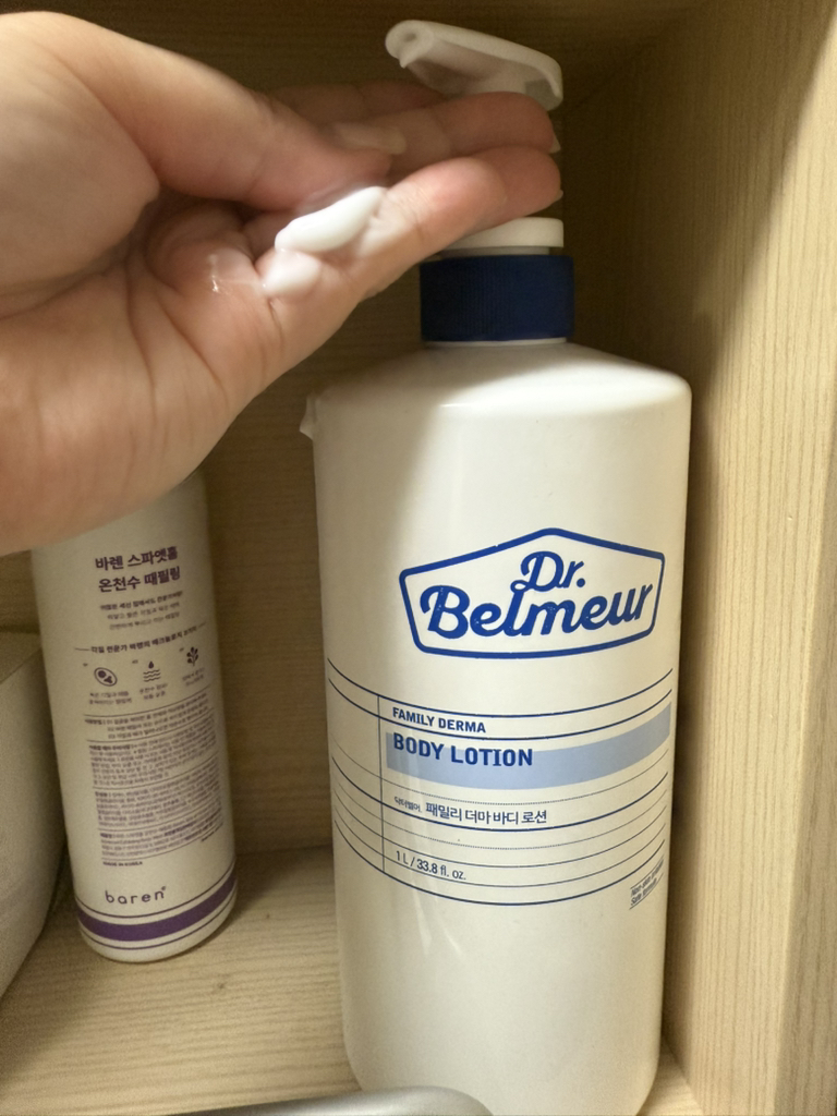 Dr.Belmeur 家庭护肤身体乳液 common.review image