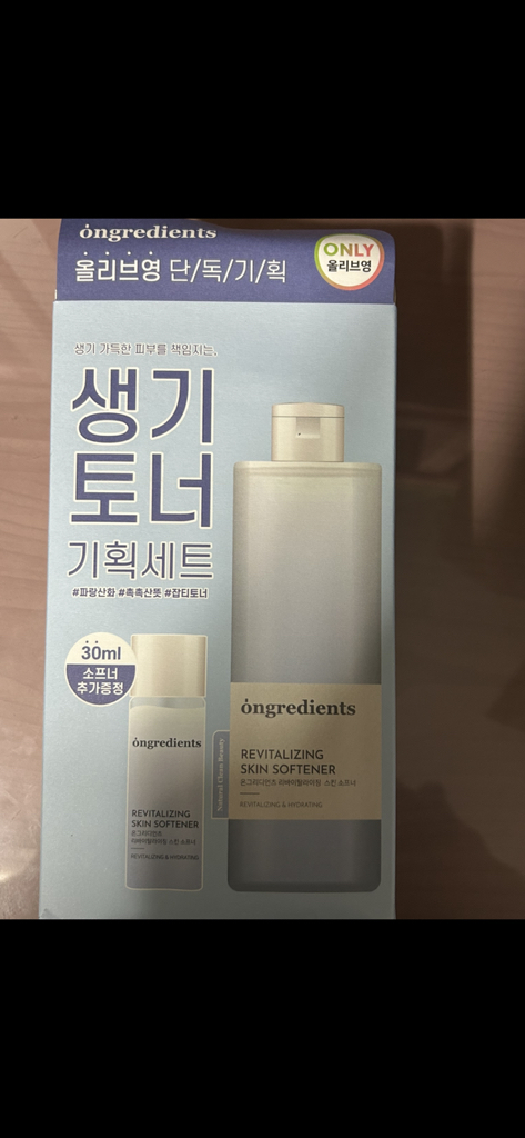 온그리디언츠 (ongredients) 리바이탈라이징 스킨 소프너 review image