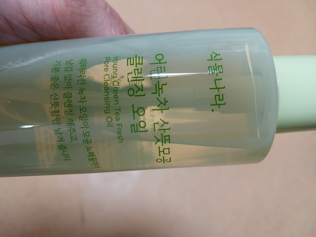 식물나라 (SHINGMULNARA) 클렌징오일 [어린녹차] review image