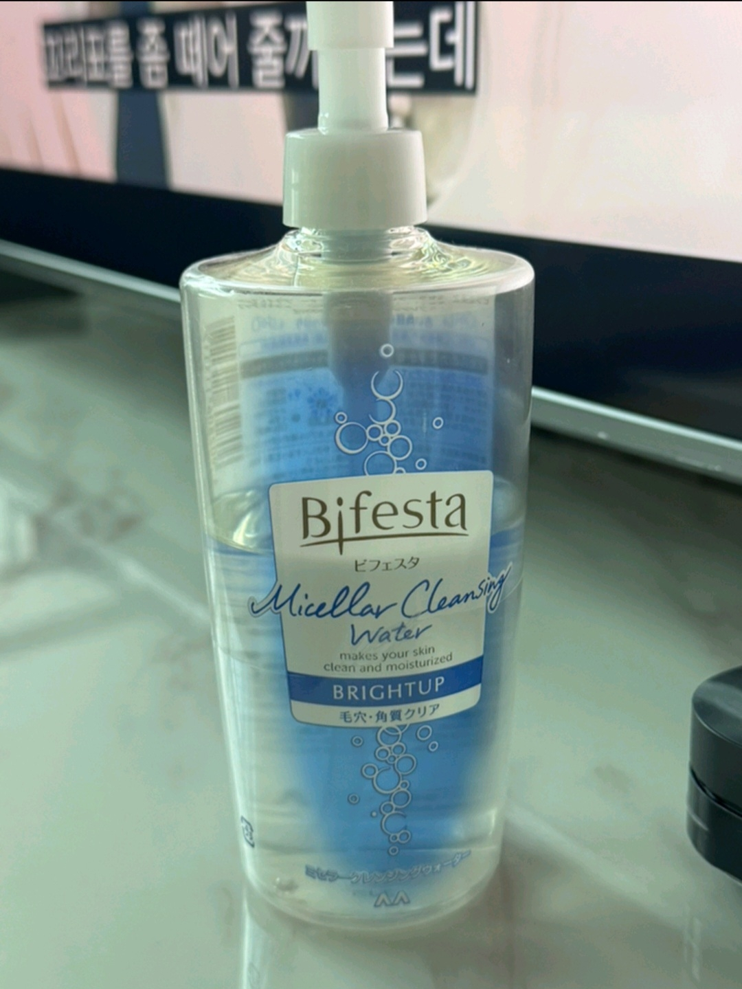 Bifesta 温和的米塞拉清洁水[亮白] common.review image