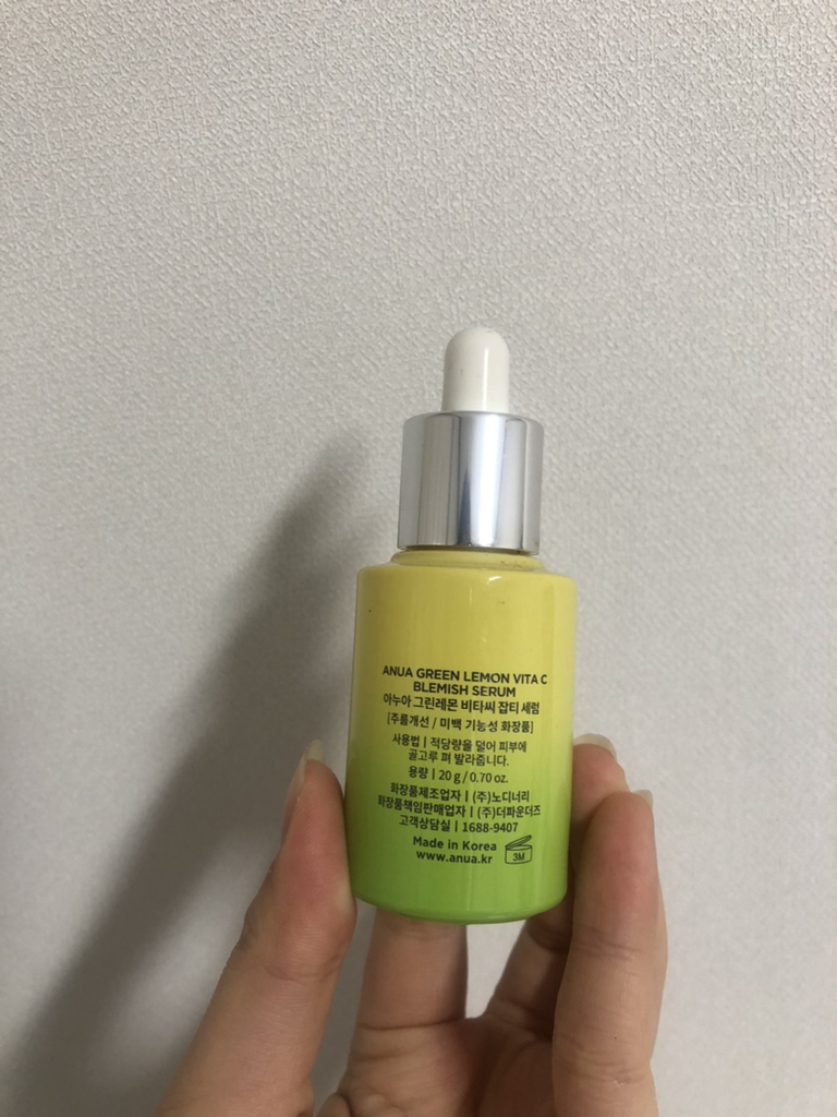 绿柠檬维他命C祛斑精华的真实用户使用照片