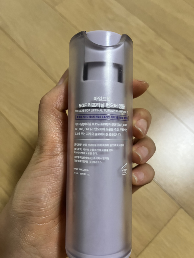 5GF 提升安瓿的真实用户使用照片