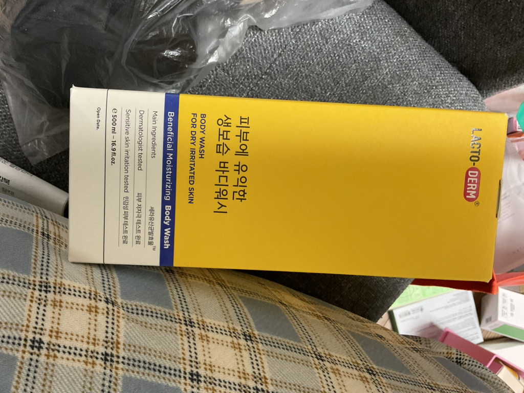 product review image