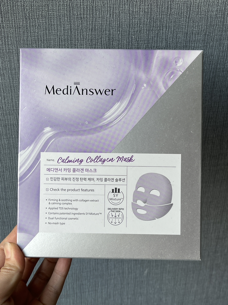 메디앤서 (MediAnswer) 콜라겐 마스크 [카밍] review image