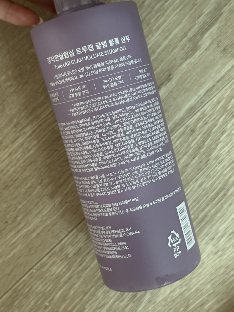 product review image