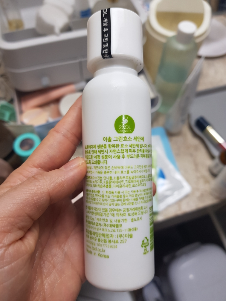 product review image