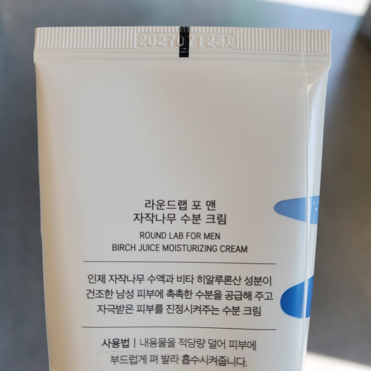 product review image