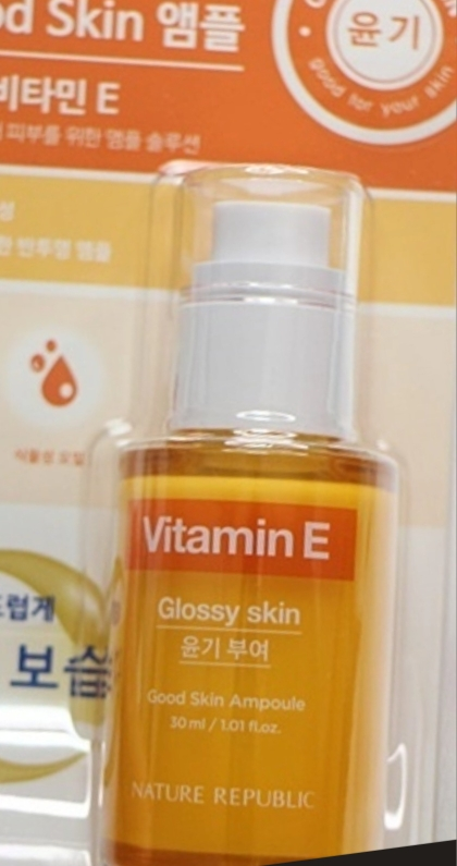 自然乐园 Goodskin 安瓿[维生素 E］ review image