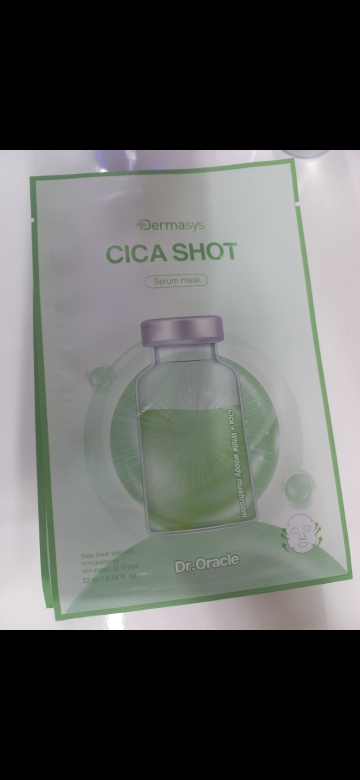 Dr.Oracle 德玛斯光泽谷胱氨肽精华面膜 common.review image