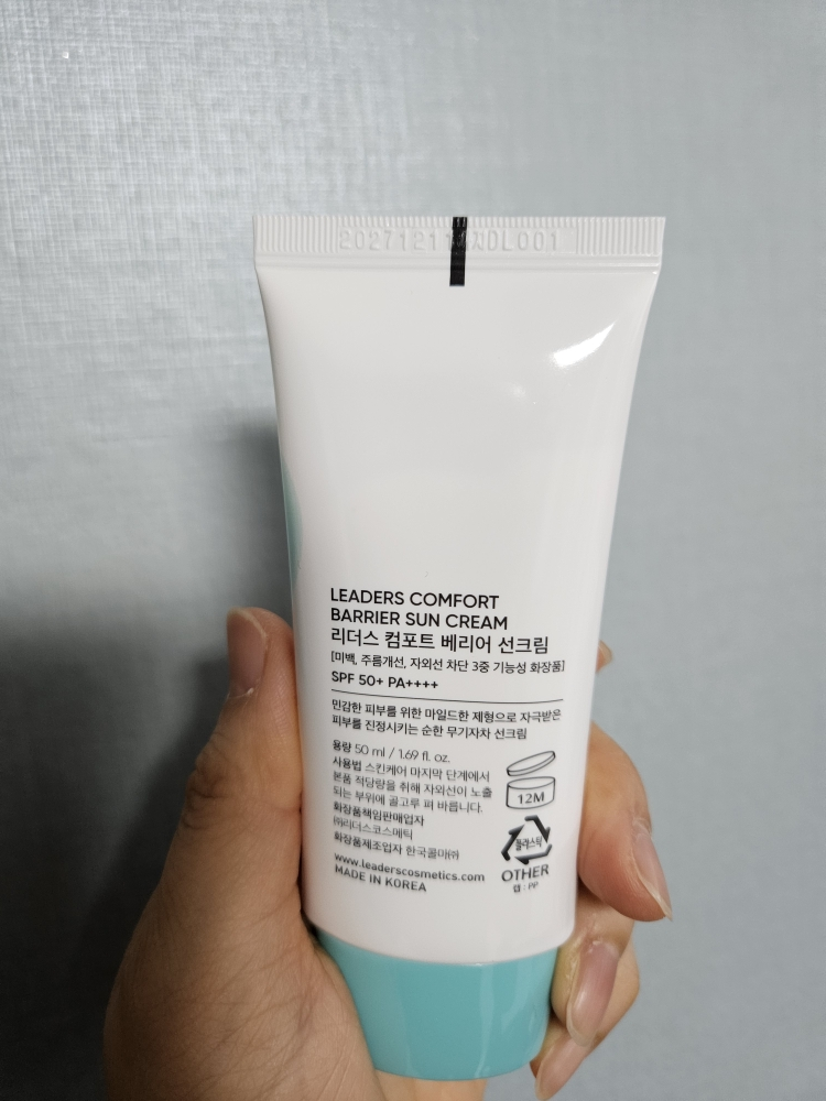 리더스 (LEADERS) 컴포트 베리어 선크림 [SPF50+/PA++++] review image
