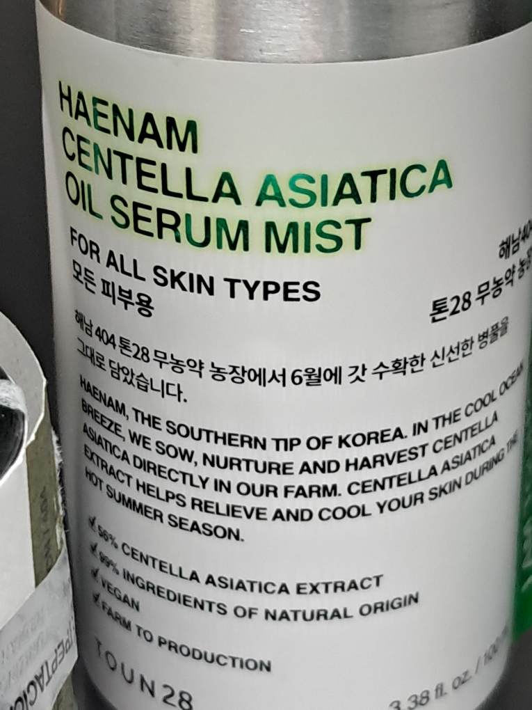 톤28 (TOUN28) 해남 병풀 세럼 미스트 [오일] review image