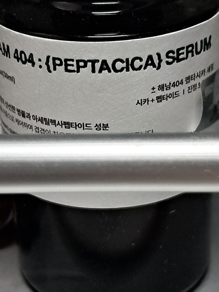 product review image