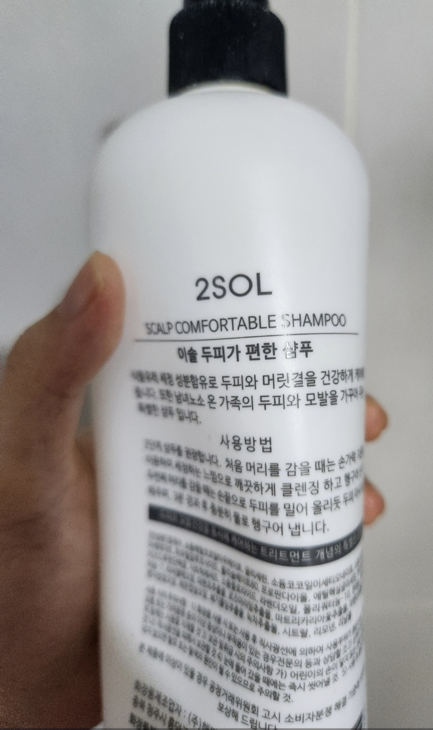 易于头皮吸收的洗发水的真实用户使用照片