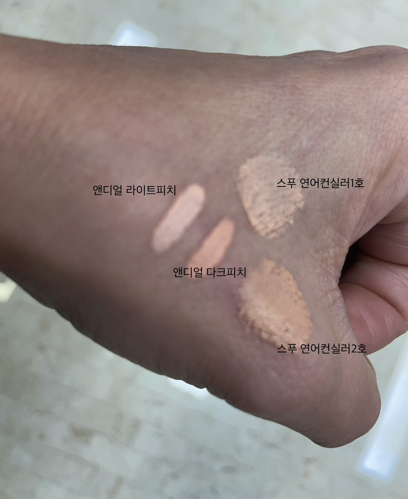 앤디얼 (and:ar) 소프트 스킨핏 듀얼 컨실러 펜슬 [#다크코렉팅] review image