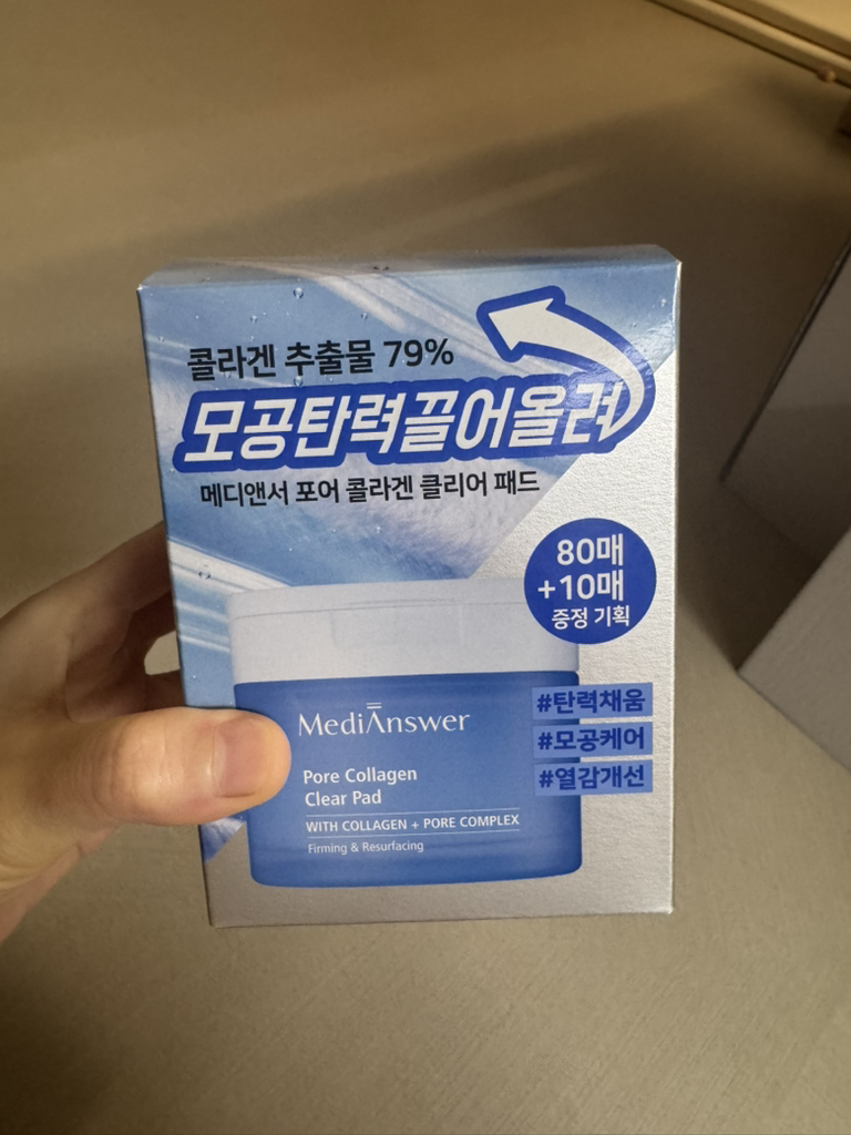 메디앤서 (MediAnswer) 포어 콜라겐 클리어 패드 review image