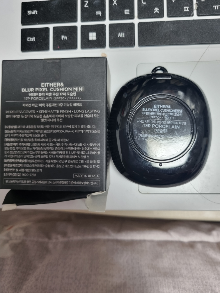 이더앤 (EITHER&) 블러 픽셀 쿠션 [SPF50+/PA+++] [17P 포슬린] review image