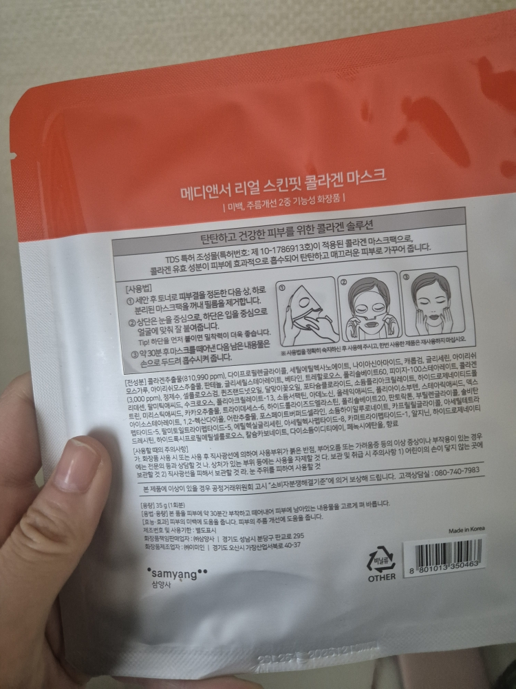 product review image