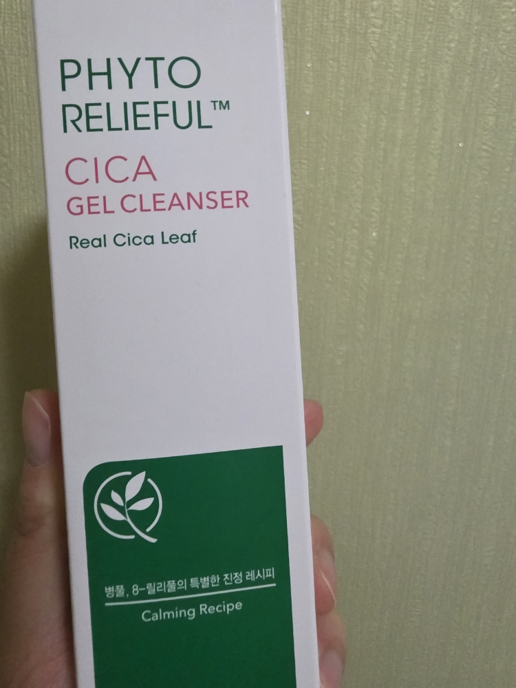 芳香植物™ 修复凝胶洁面乳的真实用户使用照片