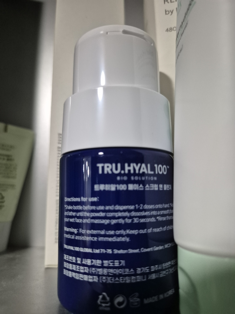 TRU.HYAL100 面部磨砂膏和洁面乳 common.review image