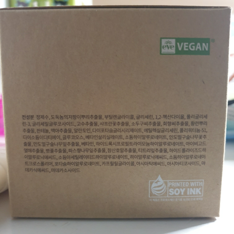 素食主义镇静护肤棉片的真实用户使用照片