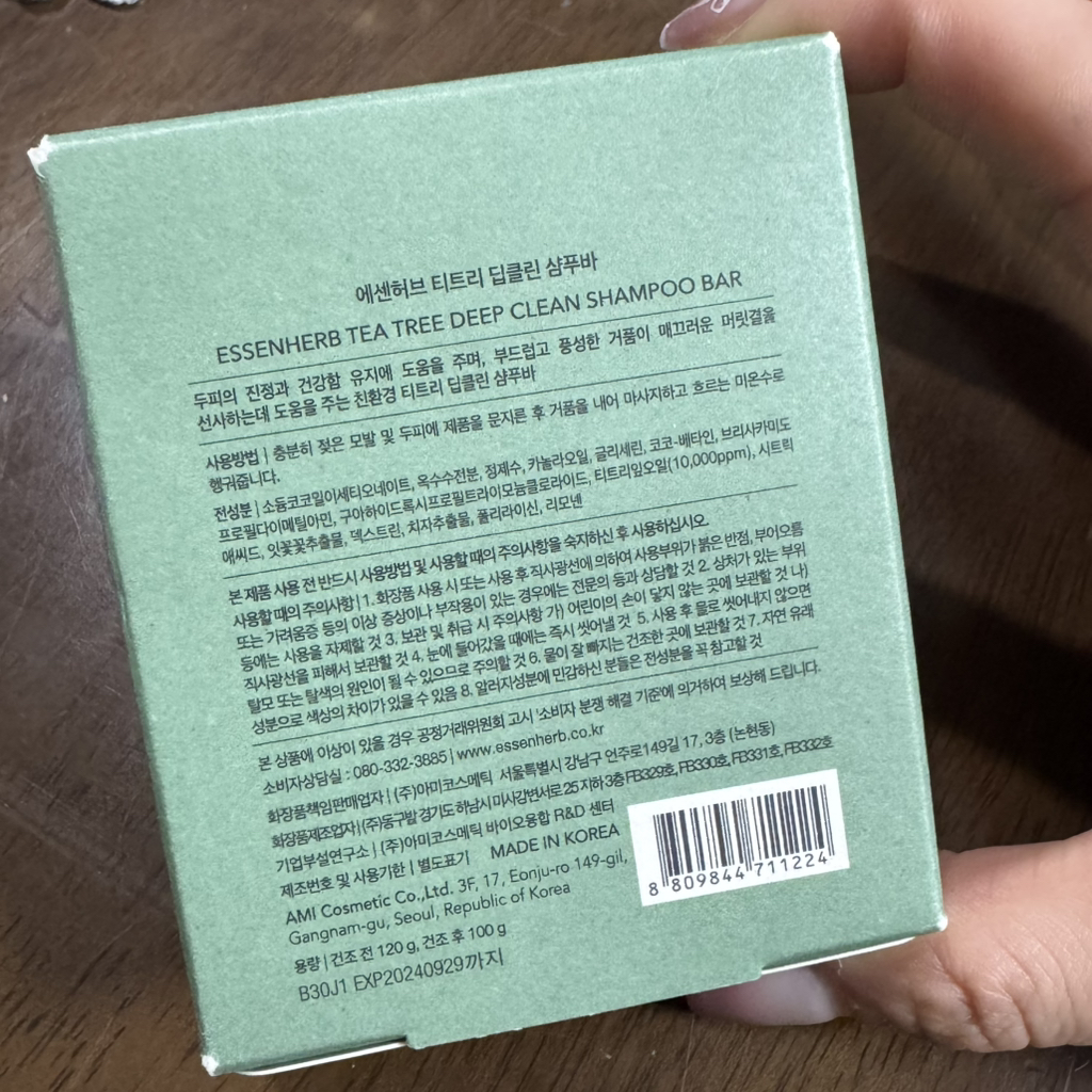 product review image