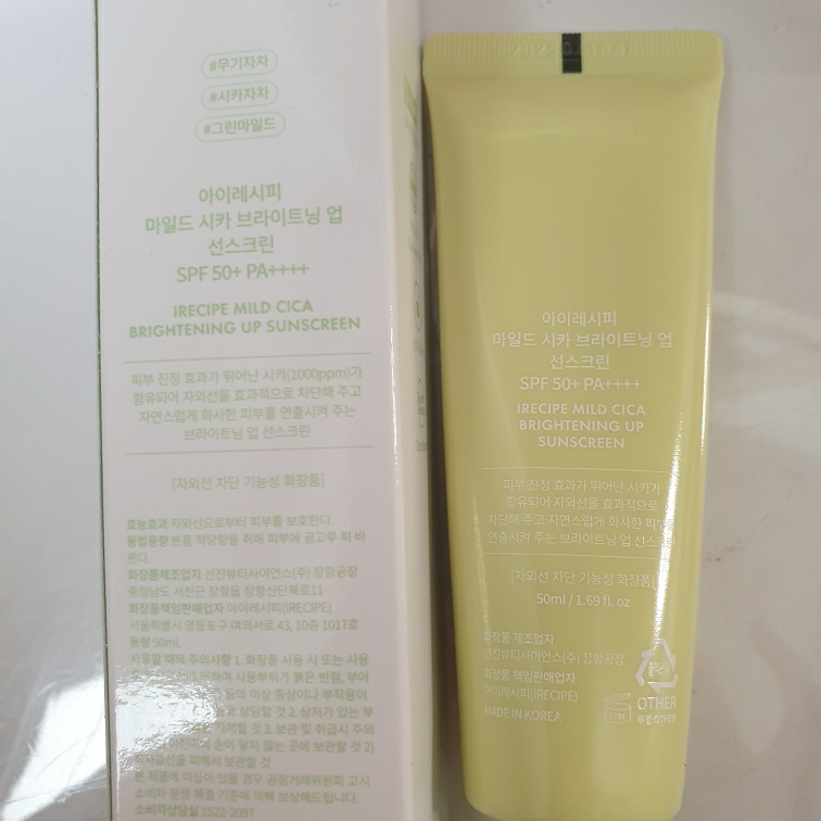 温和舒缓修护美白防晒霜 [SPF50+/PA++++]的真实用户使用照片