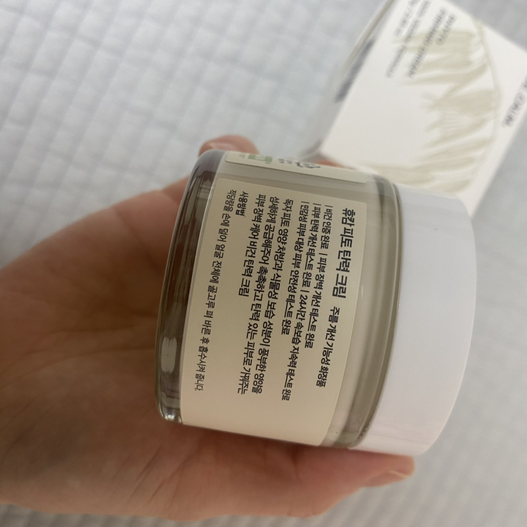 金津奇弹力乳霜的真实用户使用照片
