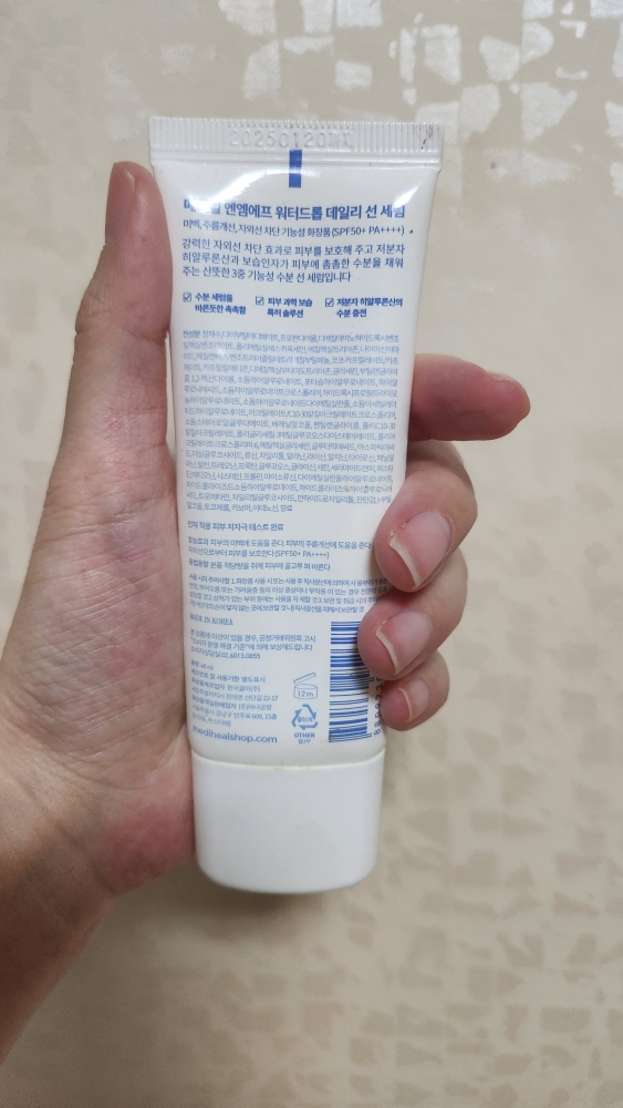 MEDIHEAL N.M.F Sun Serum [SPF50+/PA++++] review image
