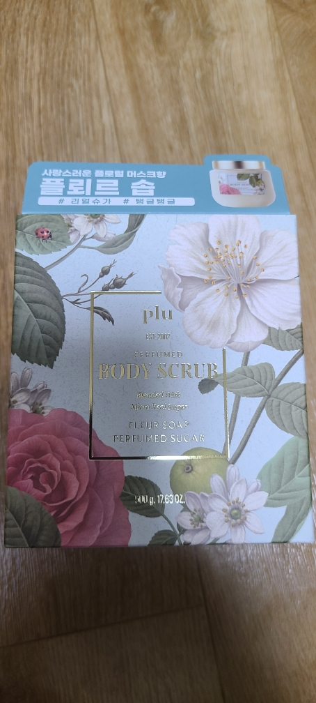 product review image