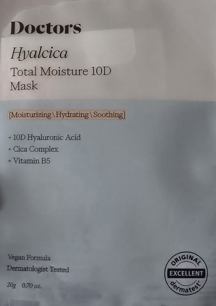 테라로직 (theralogic) 히알시카 토탈 모이스처 10D 마스크 review image