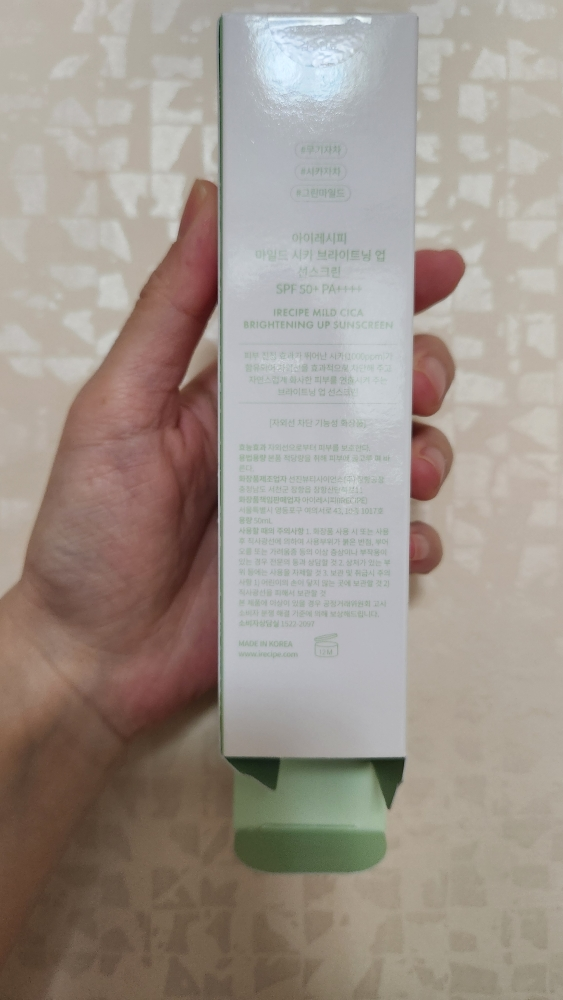温和舒缓修护美白防晒霜 [SPF50+/PA++++]的真实用户使用照片