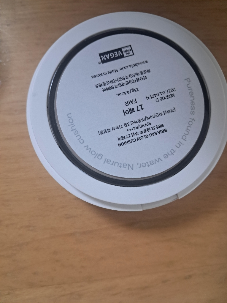 삐아 (BBIA) 오 글로우 쿠션 [SPF40/PA+++] [17 페어] review image