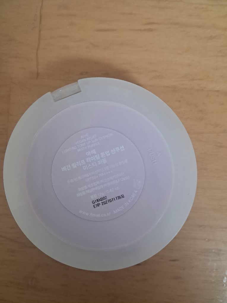 product review image