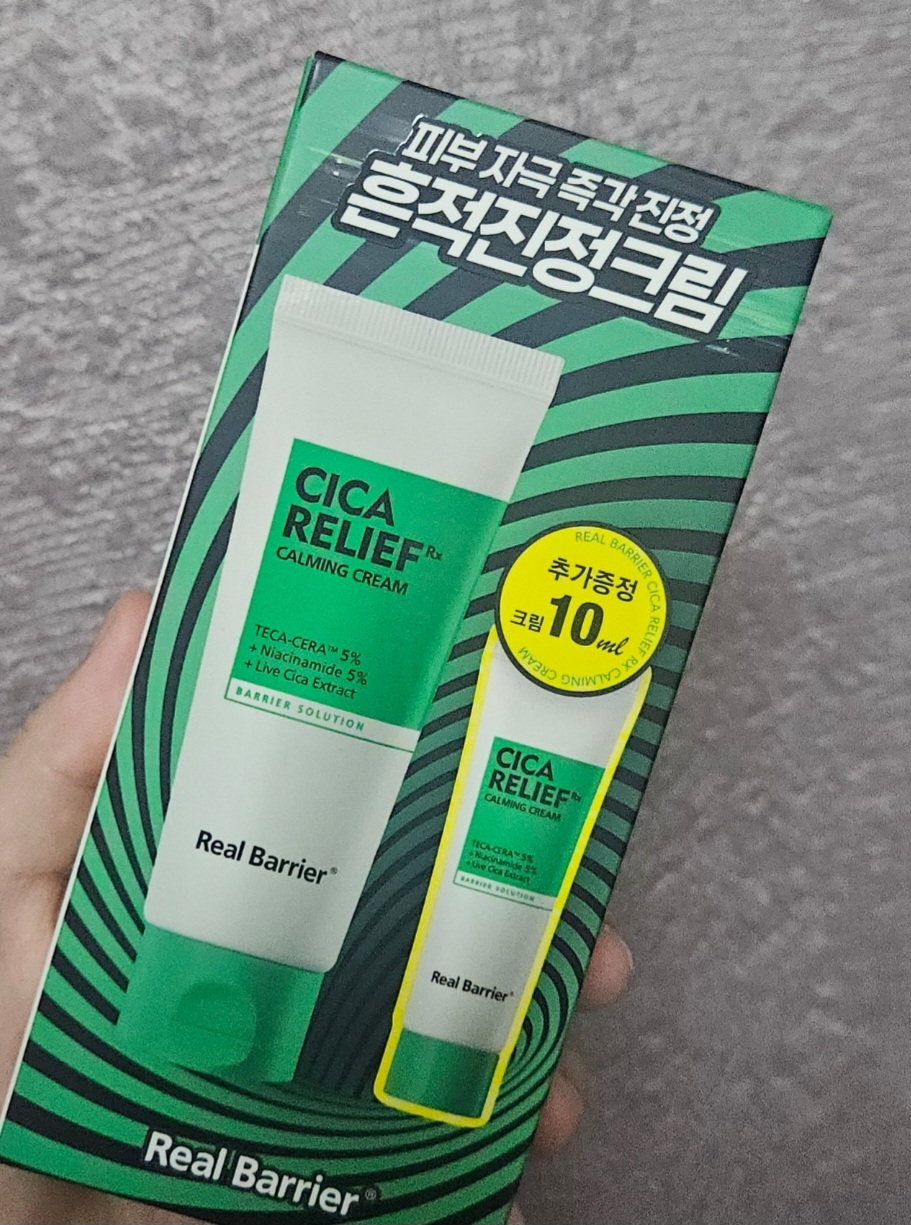 舒缓Rx 镇静霜的真实用户使用照片