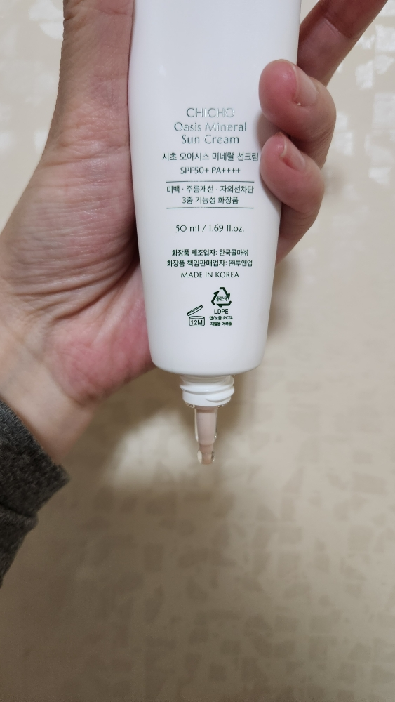 绿洲矿物保湿防晒霜 [SPF50+/PA++++]的真实用户使用照片