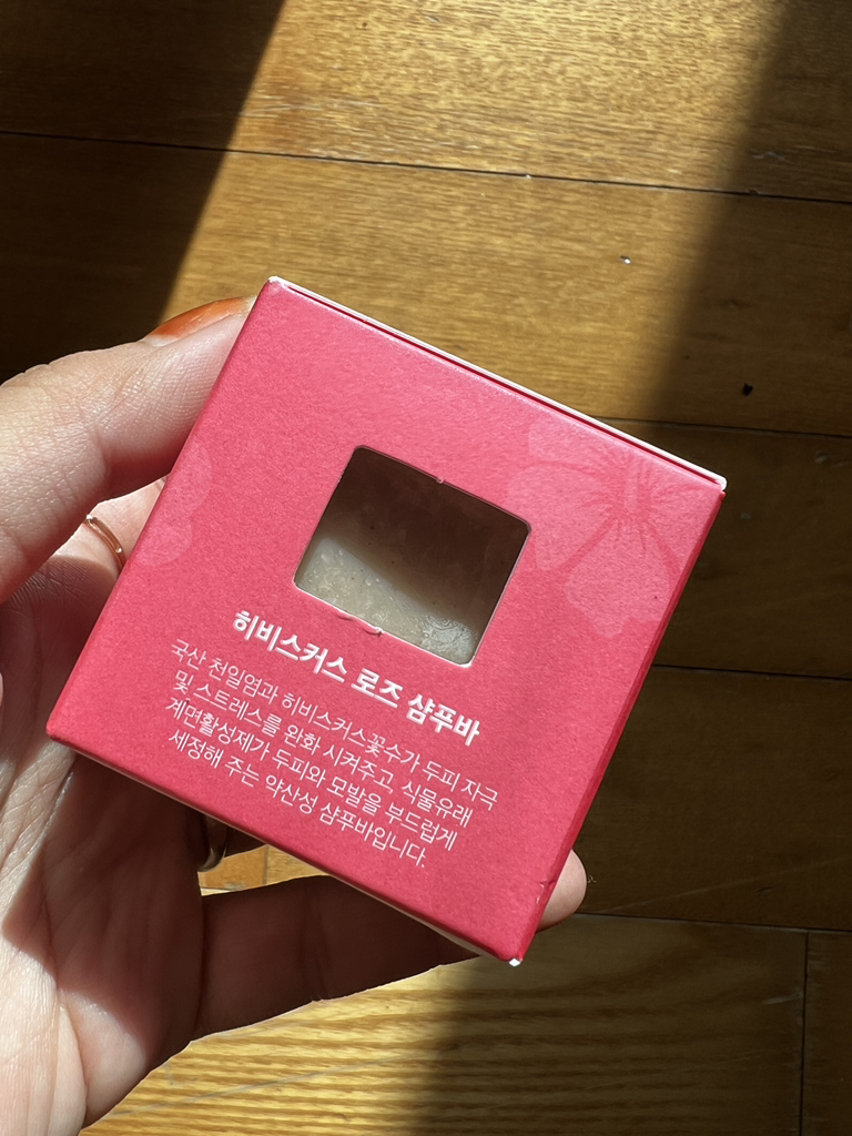 솔테라피 (salTherapy) 히비스커스 로즈 샴푸바 review image